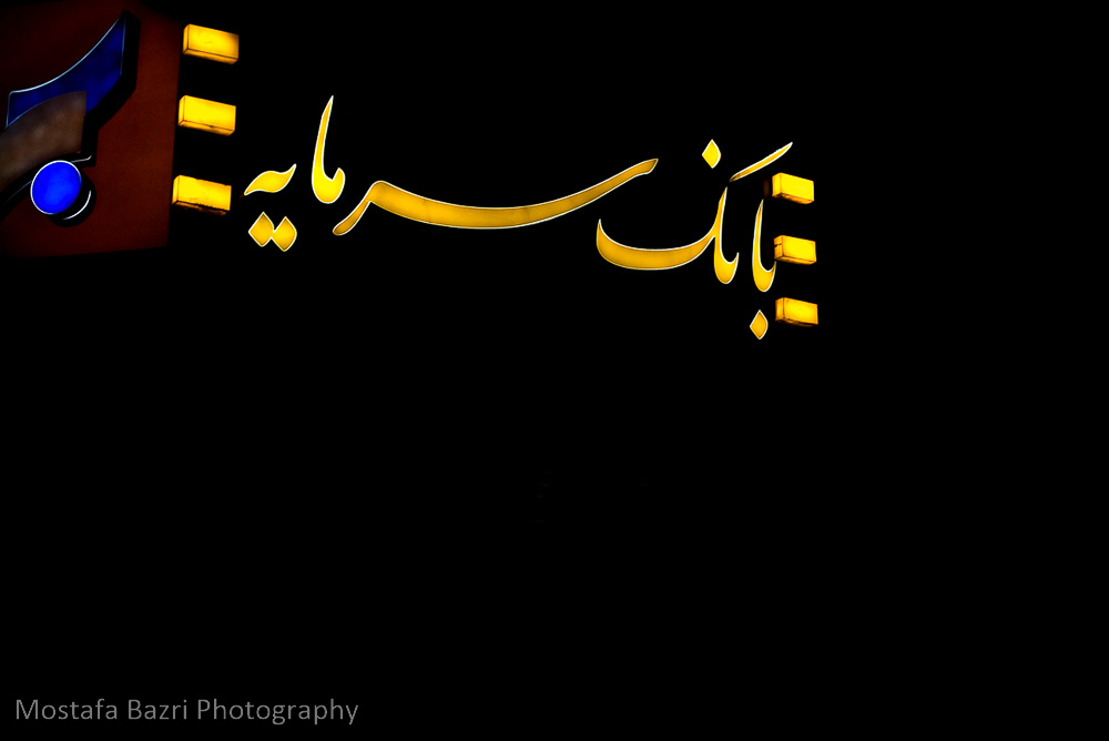 BankProject- 1000 (29 of 52).jpg